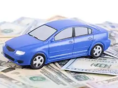 城厢汽车抵押贷款的优势?